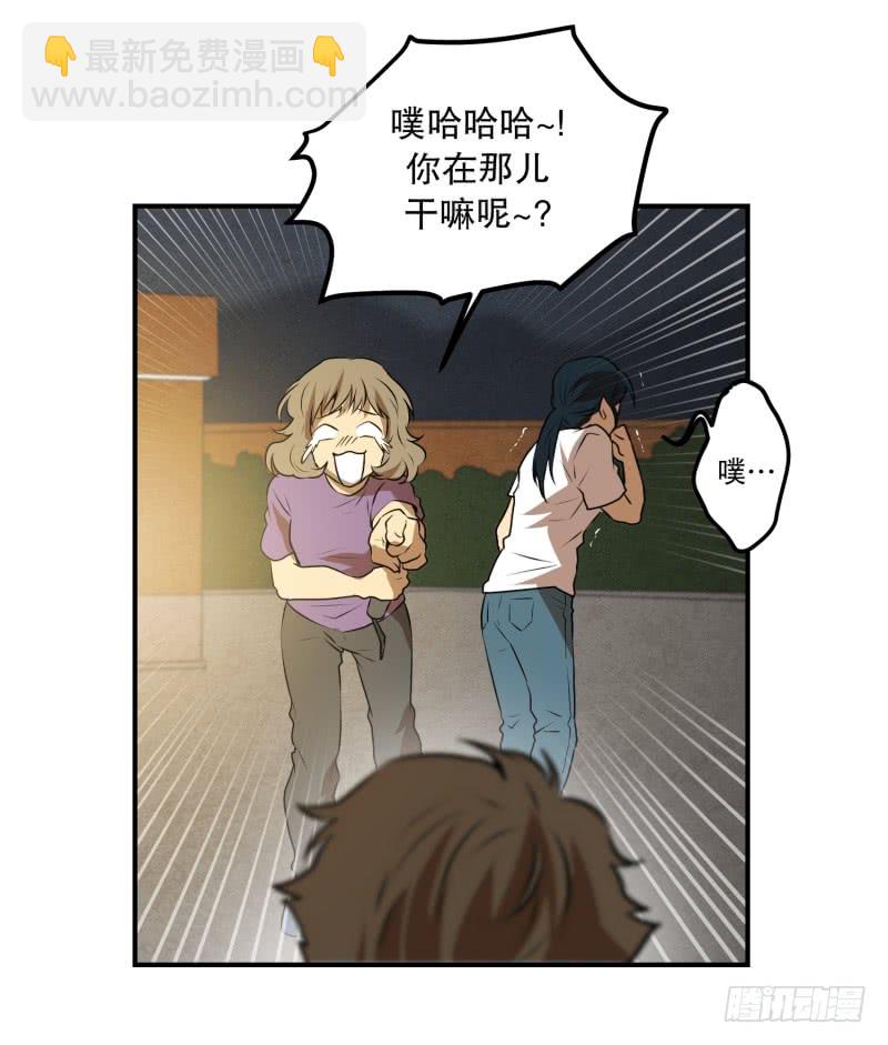 第40话 信任的朋友-第40话