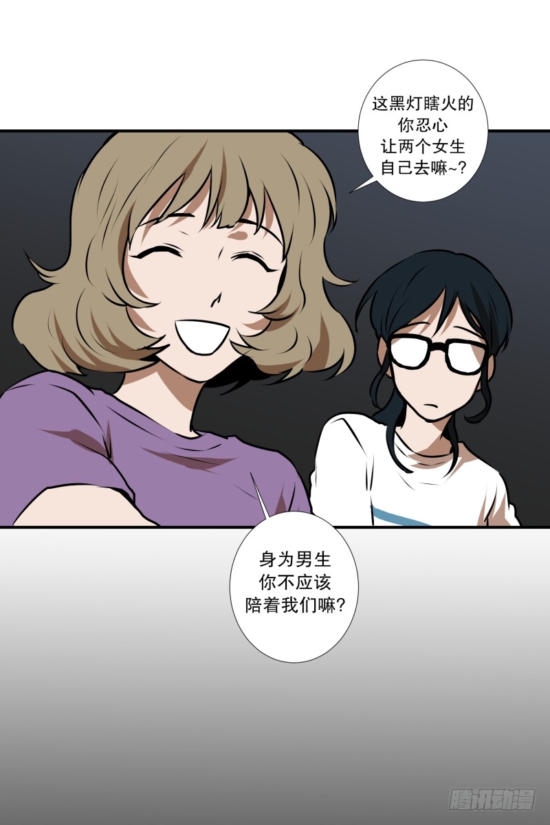 第40话 信任的朋友-第40话