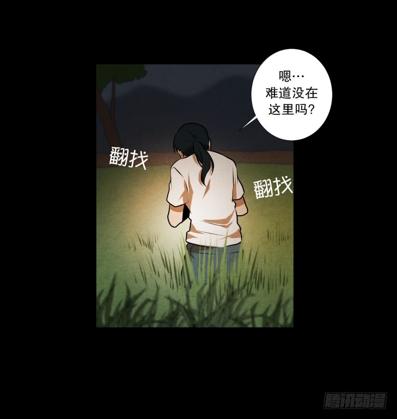 第40话 信任的朋友-第40话