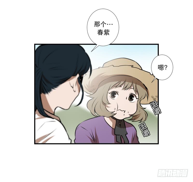 第40话 信任的朋友-第40话