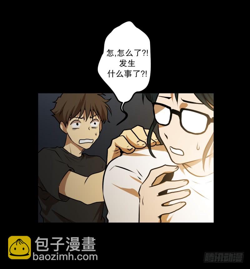 第40话 信任的朋友-第40话