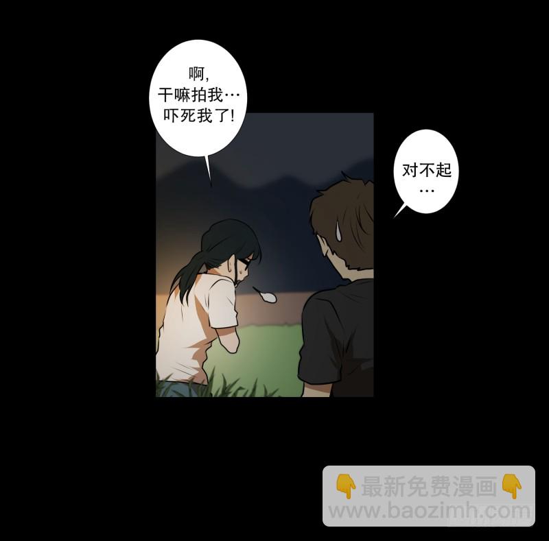 第40话 信任的朋友-第40话
