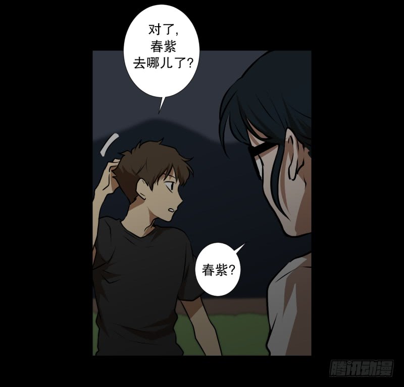 第40话 信任的朋友-第40话