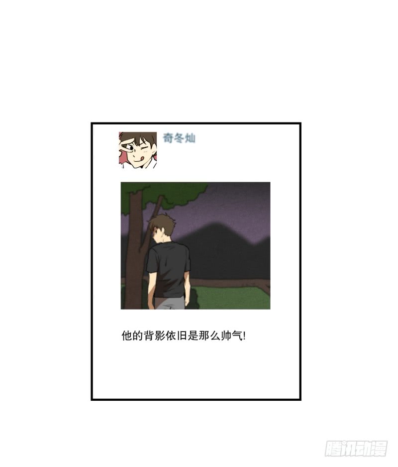 第40话 信任的朋友-第40话