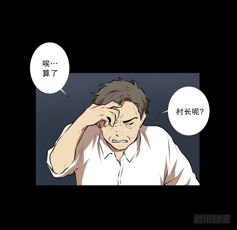 第42话 搜索开始-第42话