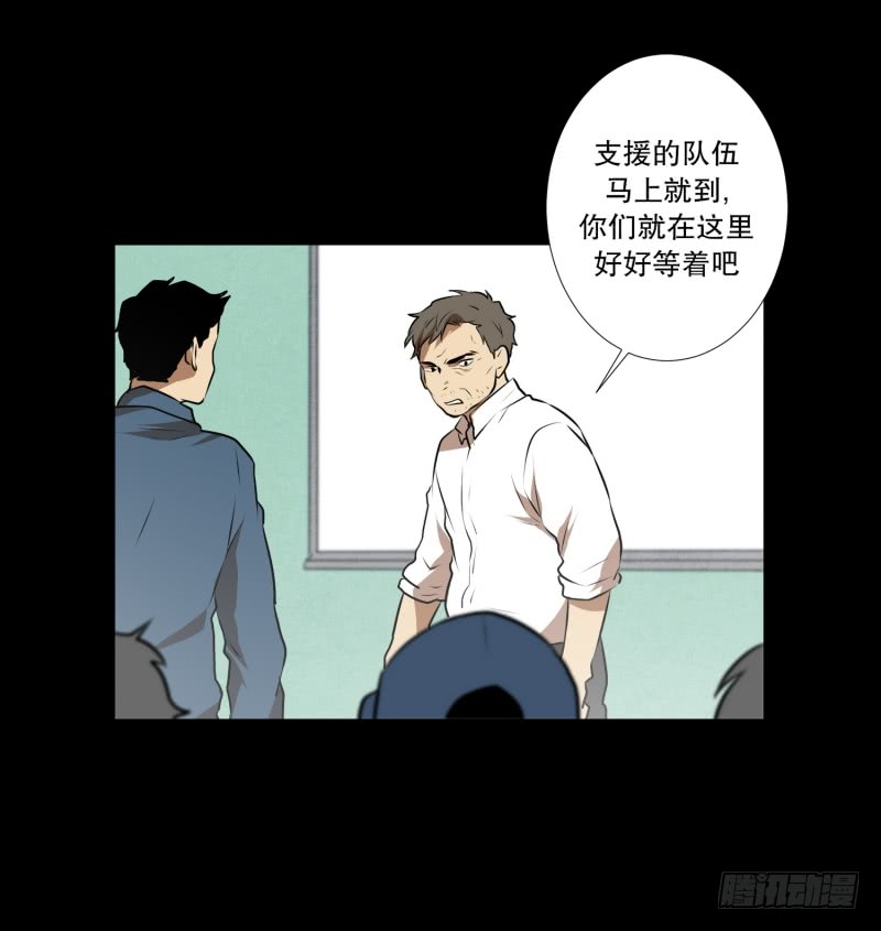 第42话 搜索开始-第42话