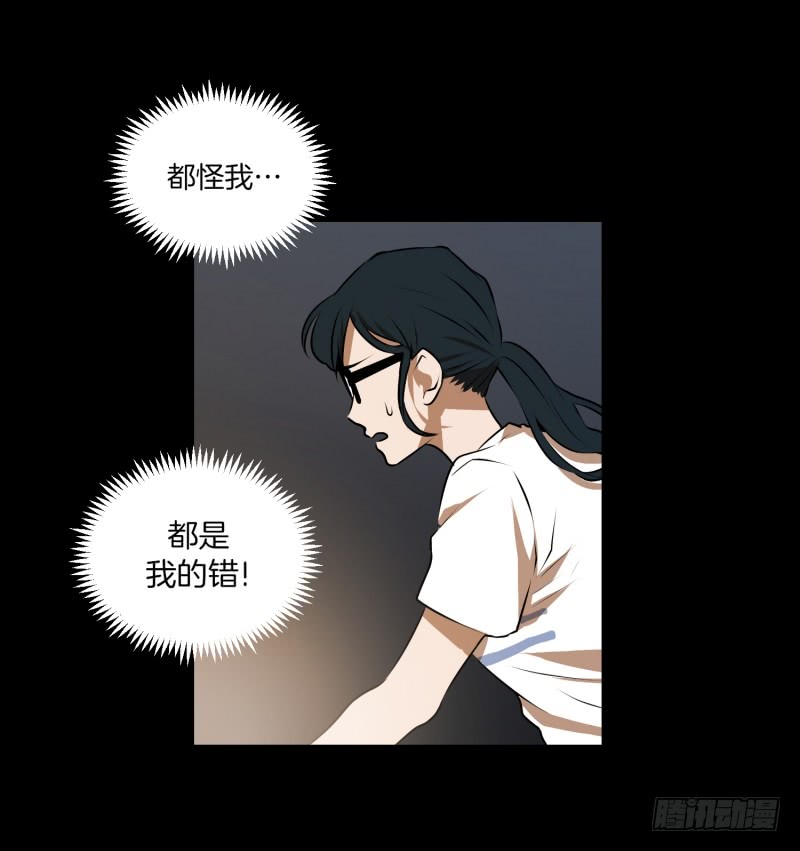 第42话 搜索开始-第42话