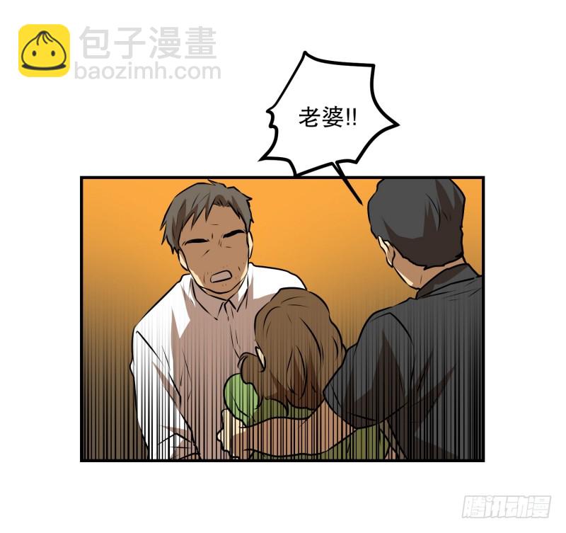第46话 意料之外的犯人-第46话