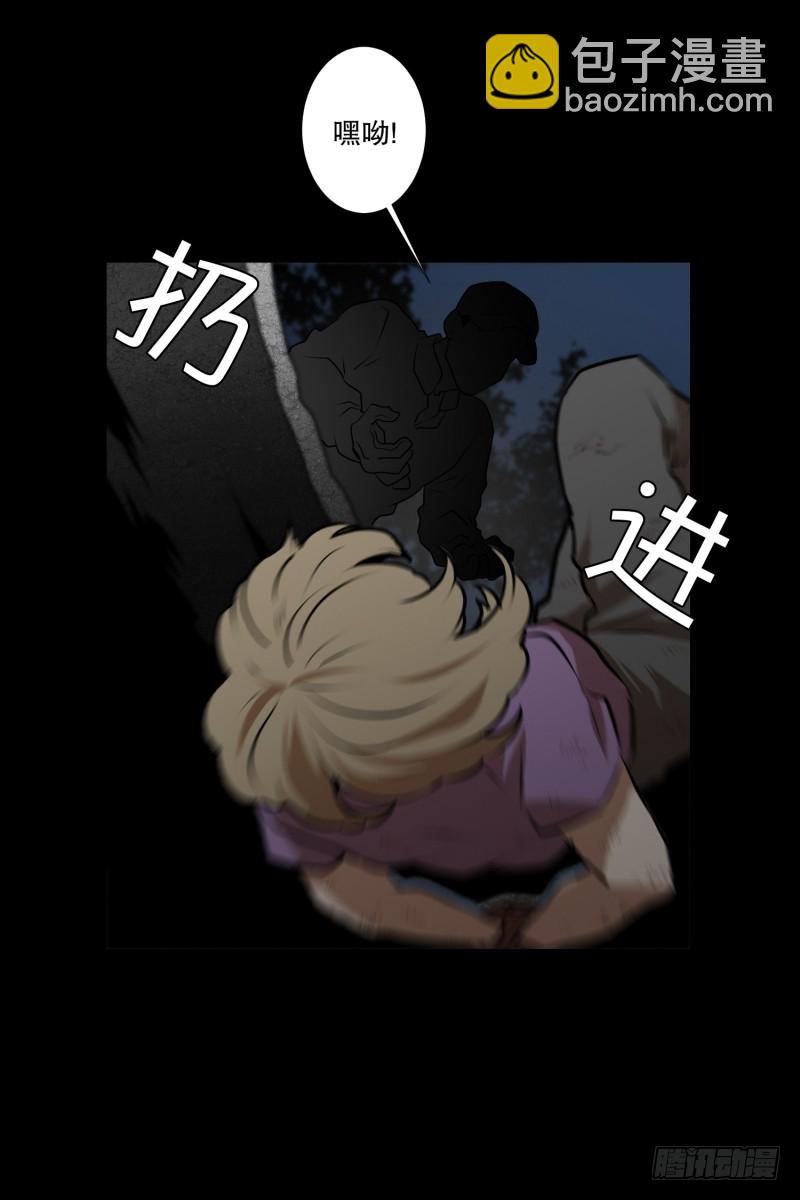 第46话 意料之外的犯人-第46话