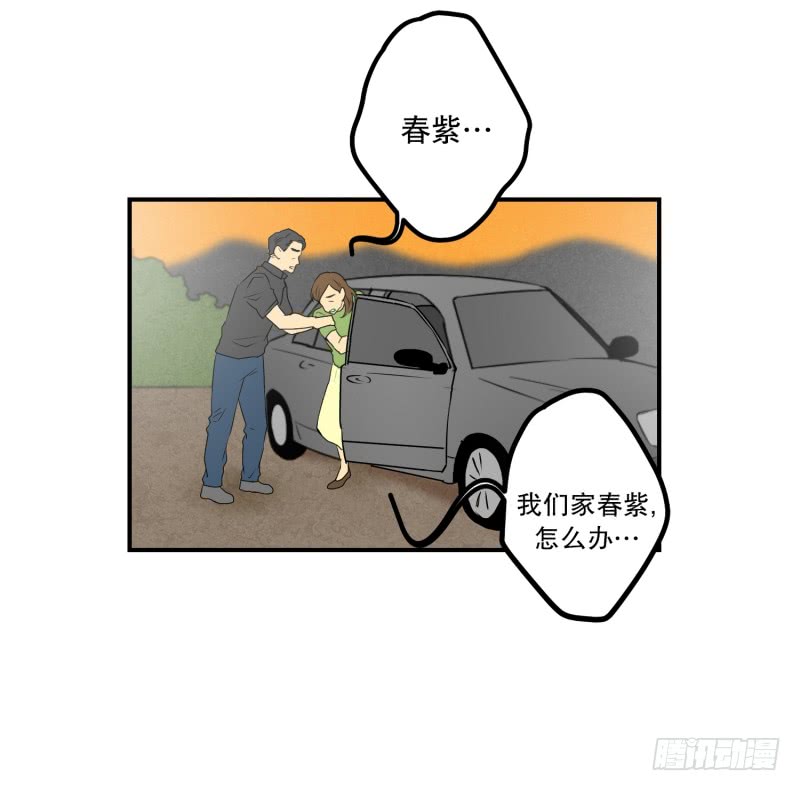 第46话 意料之外的犯人-第46话