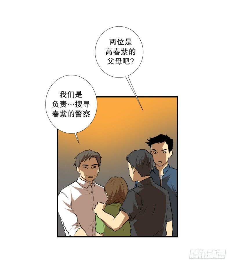 第46话 意料之外的犯人-第46话