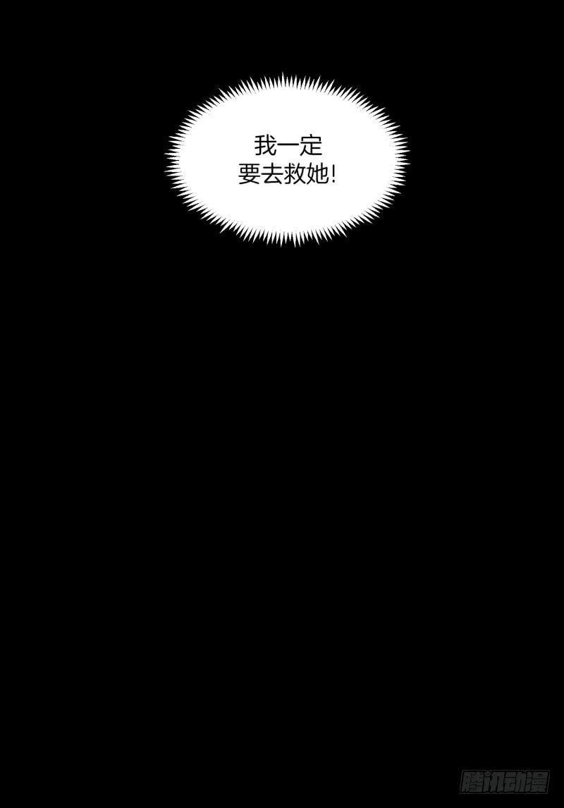 第48话 遇害之前-第48话