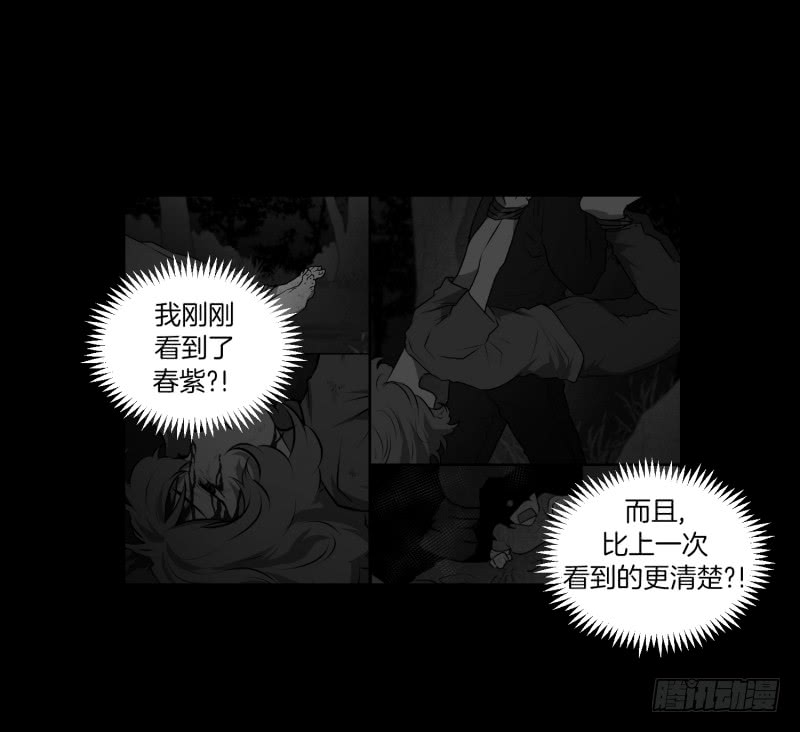 第48话 遇害之前-第48话