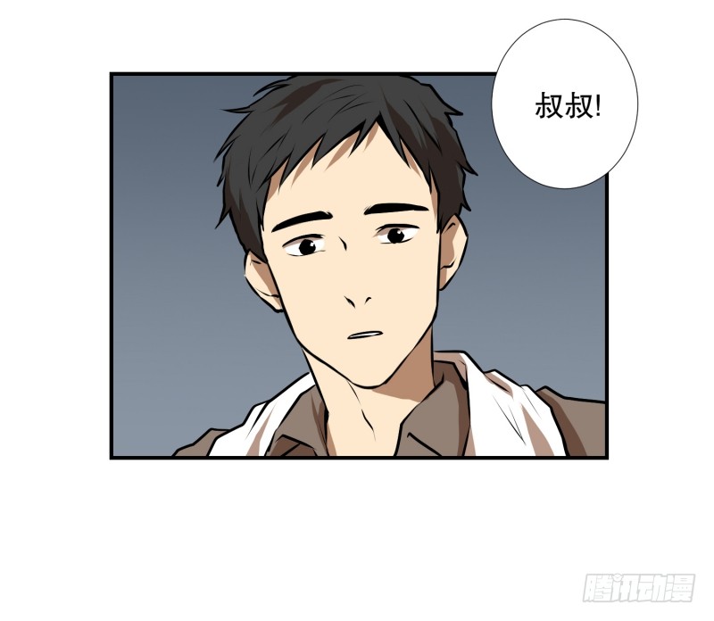 第50话 梦里的景象-第50话