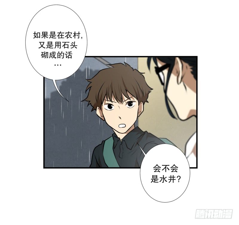 第50话 梦里的景象-第50话