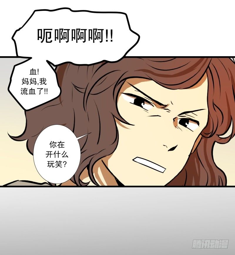 第6话 命悬一线-第6话