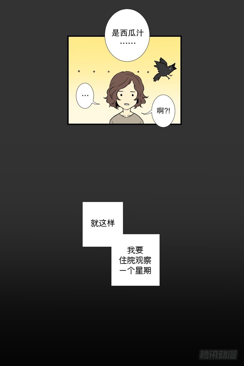 第6话 命悬一线-第6话