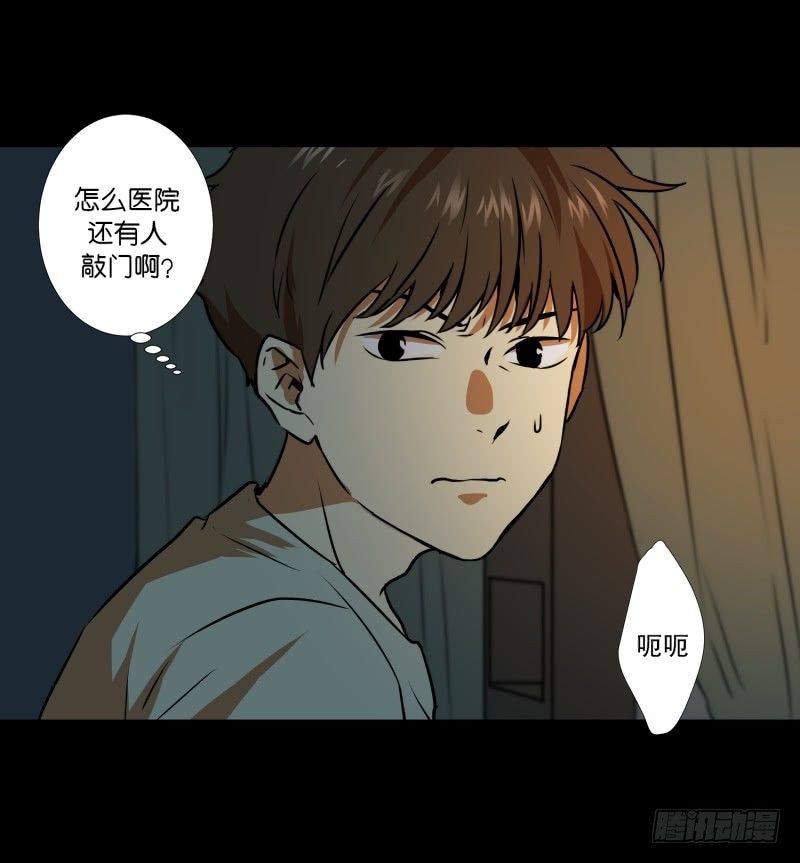 第6话 命悬一线-第6话