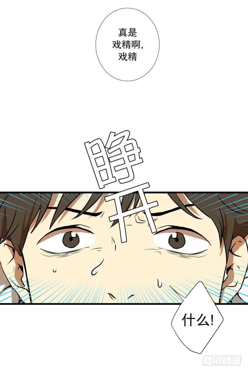 第6话 命悬一线-第6话