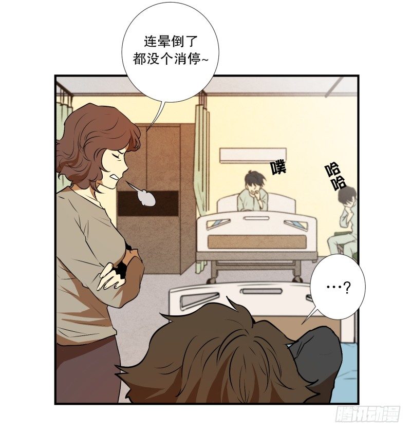第6话 命悬一线-第6话