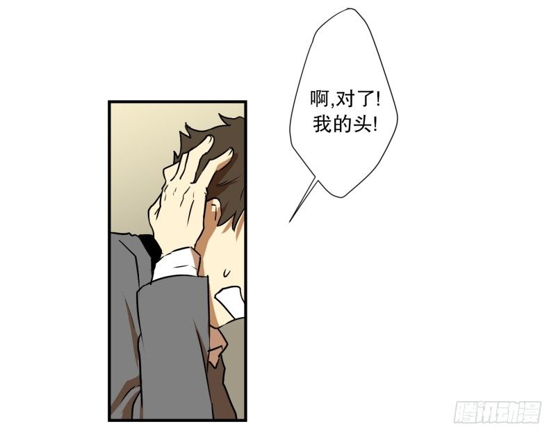 第6话 命悬一线-第6话