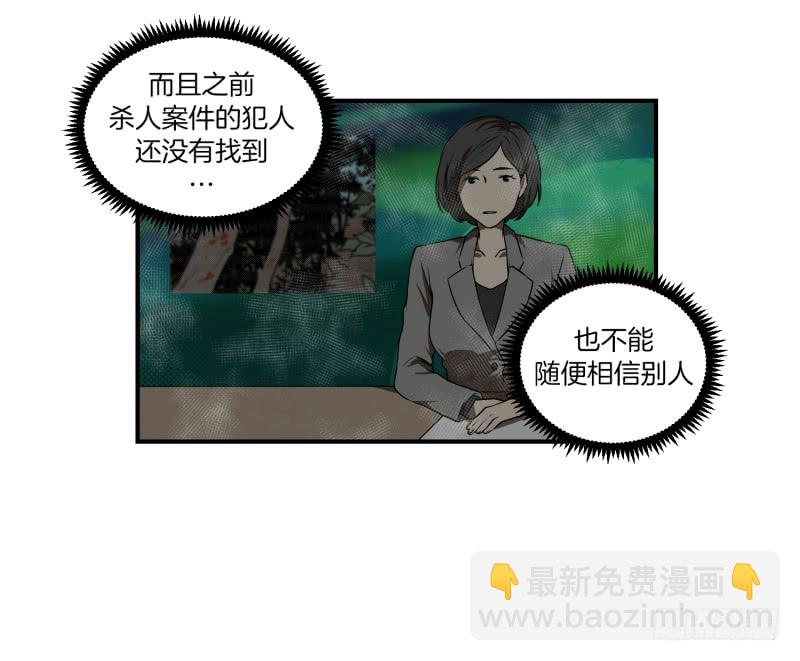 第52话 出浴福利-第52话
