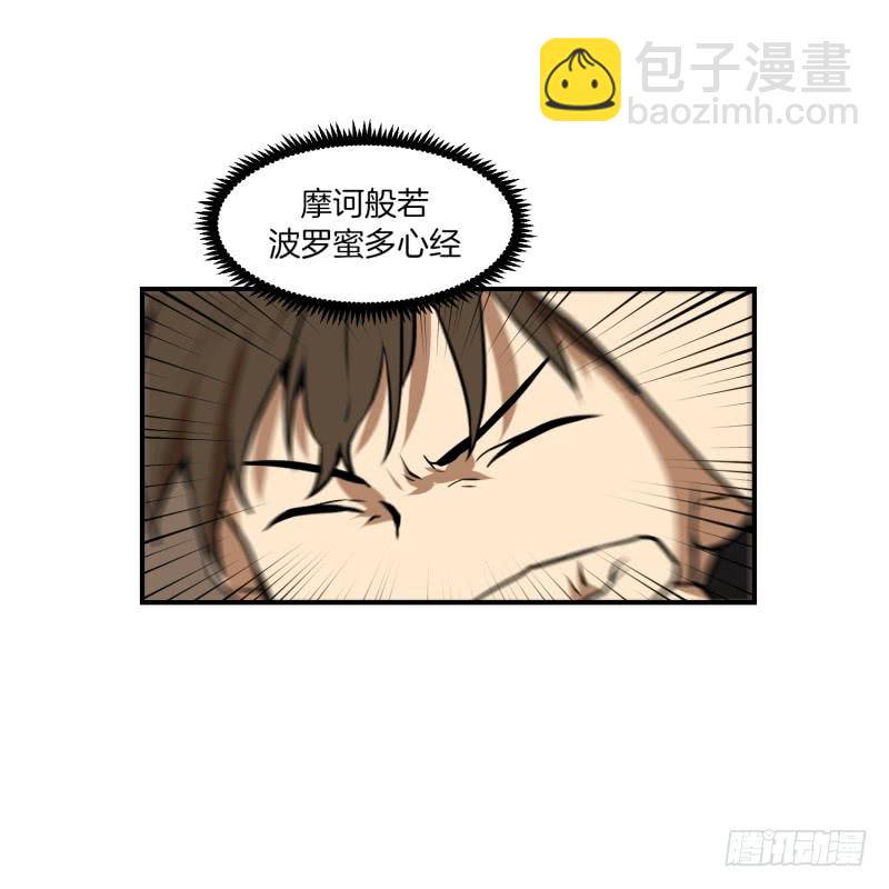 第52话 出浴福利-第52话