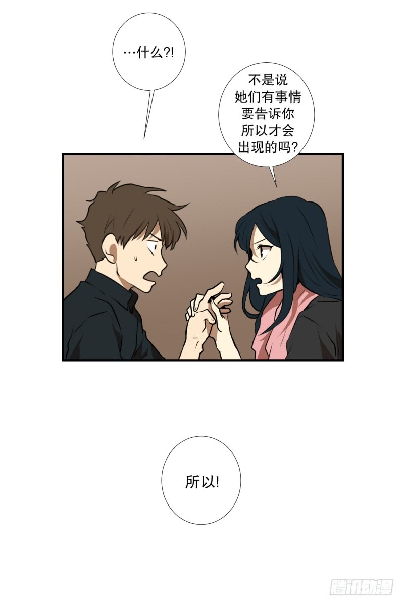 第52话 出浴福利-第52话