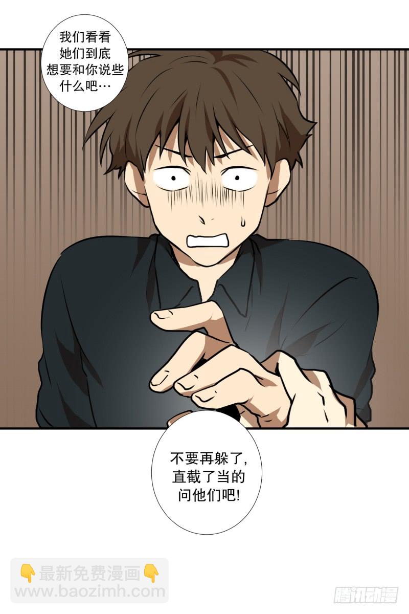 第52话 出浴福利-第52话