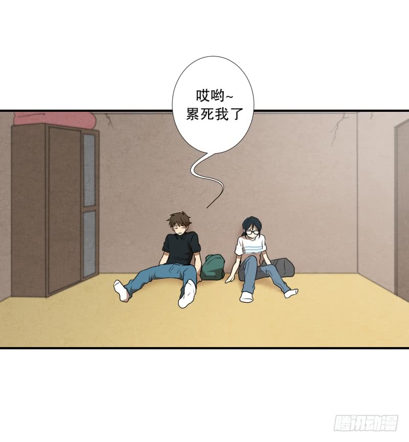 第52话 出浴福利-第52话