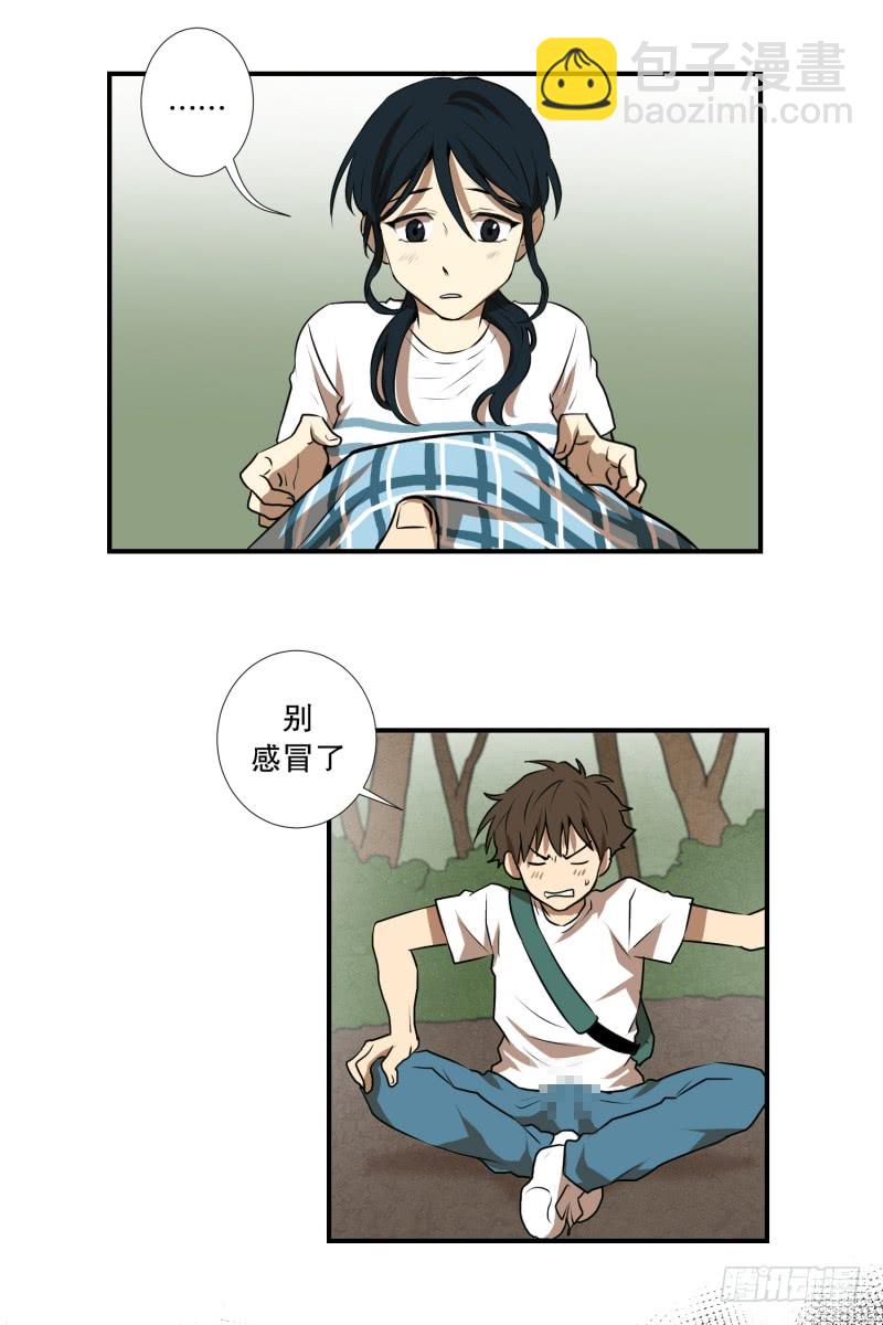 第54话 面对-第54话