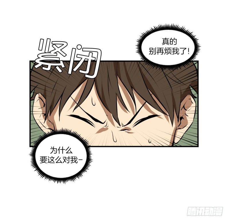第54话 面对-第54话