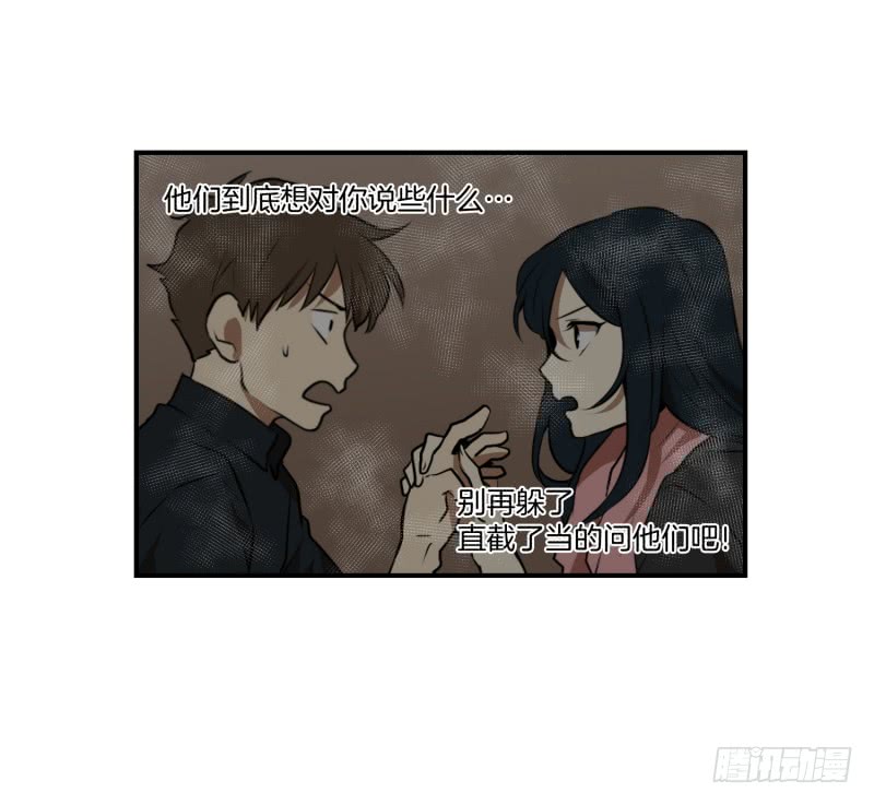 第54话 面对-第54话