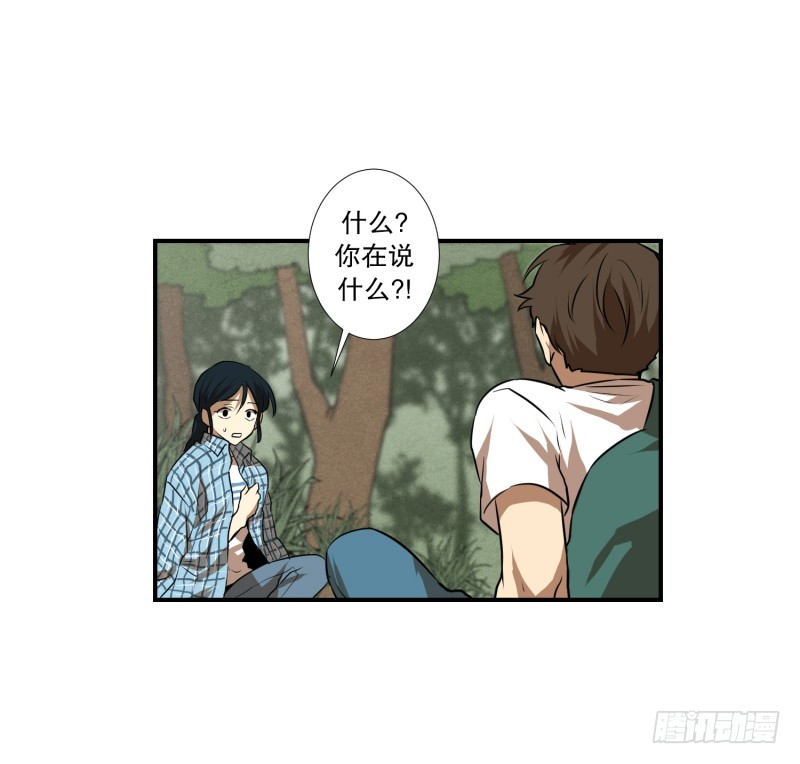 第54话 面对-第54话