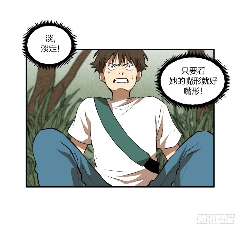 第54话 面对-第54话