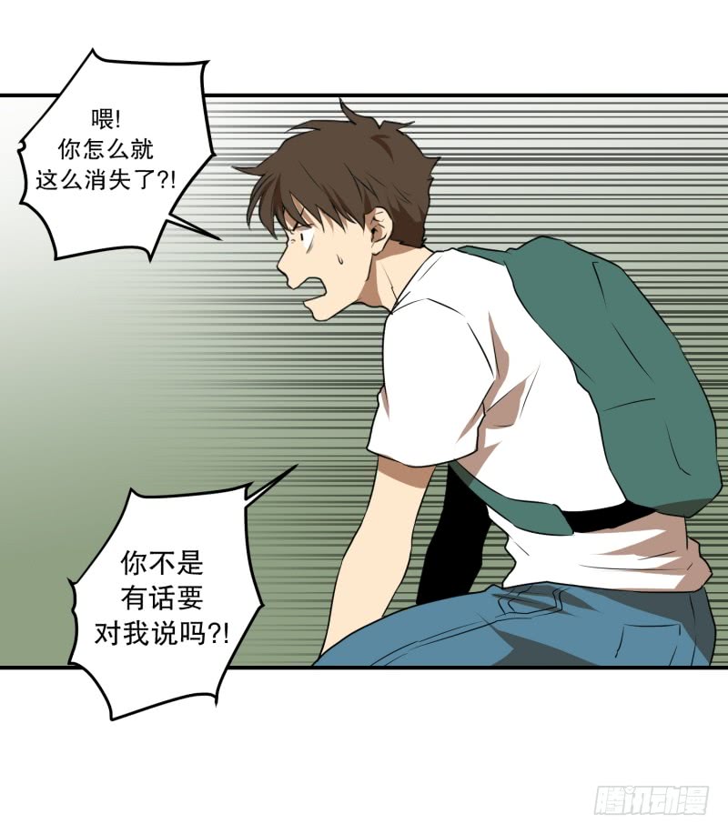 第54话 面对-第54话