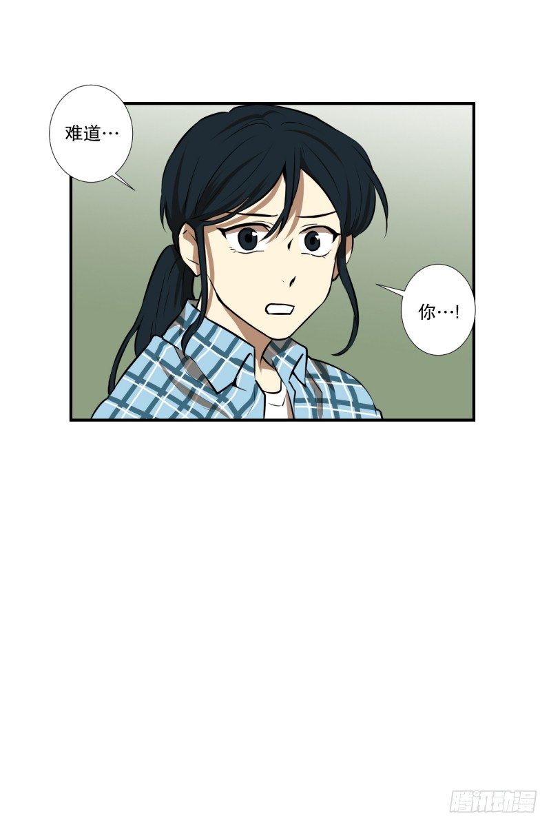第54话 面对-第54话