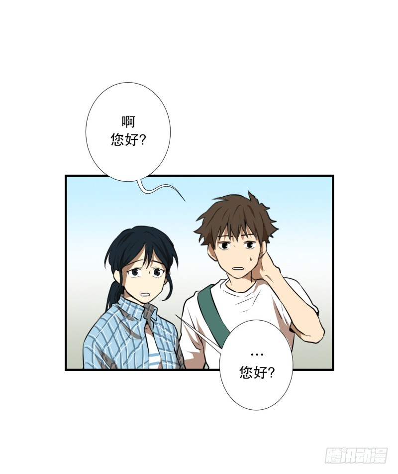 第56话 瘸子-第56话