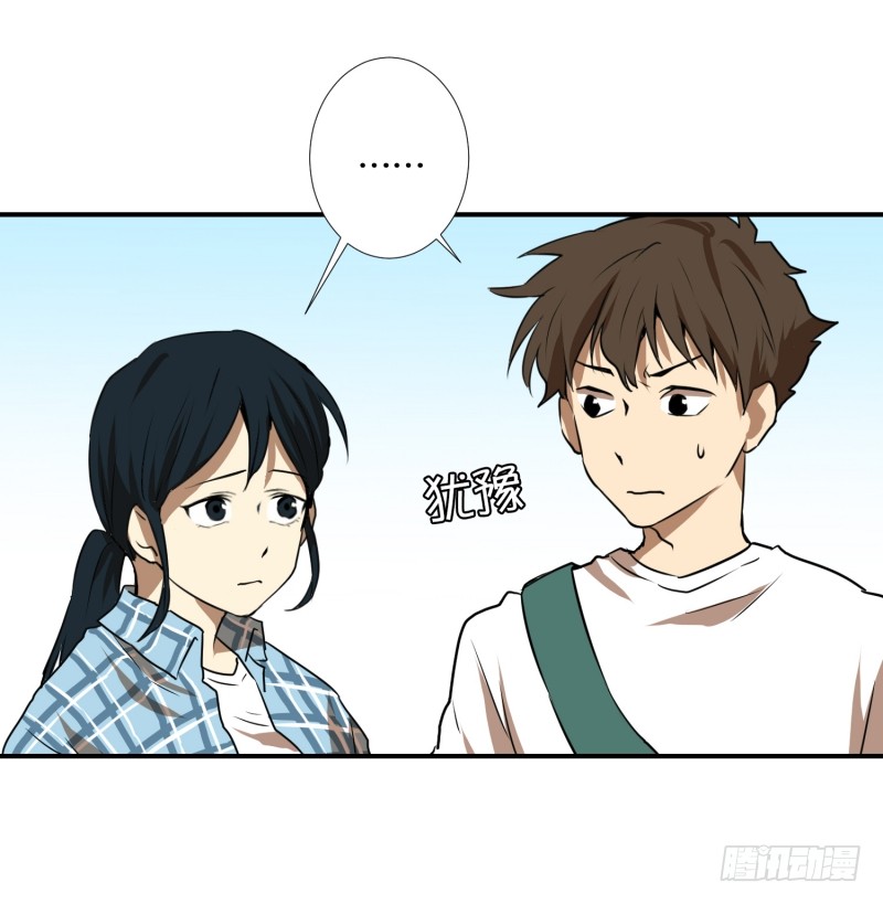 第56话 瘸子-第56话