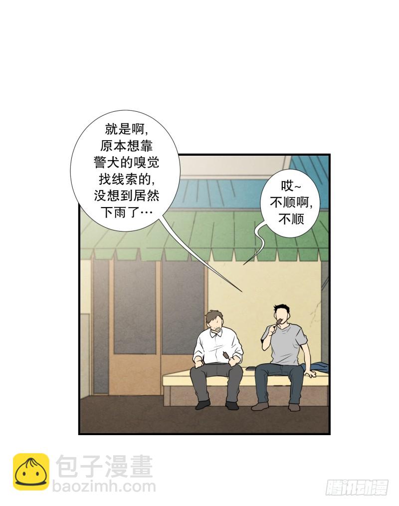 第56话 瘸子-第56话