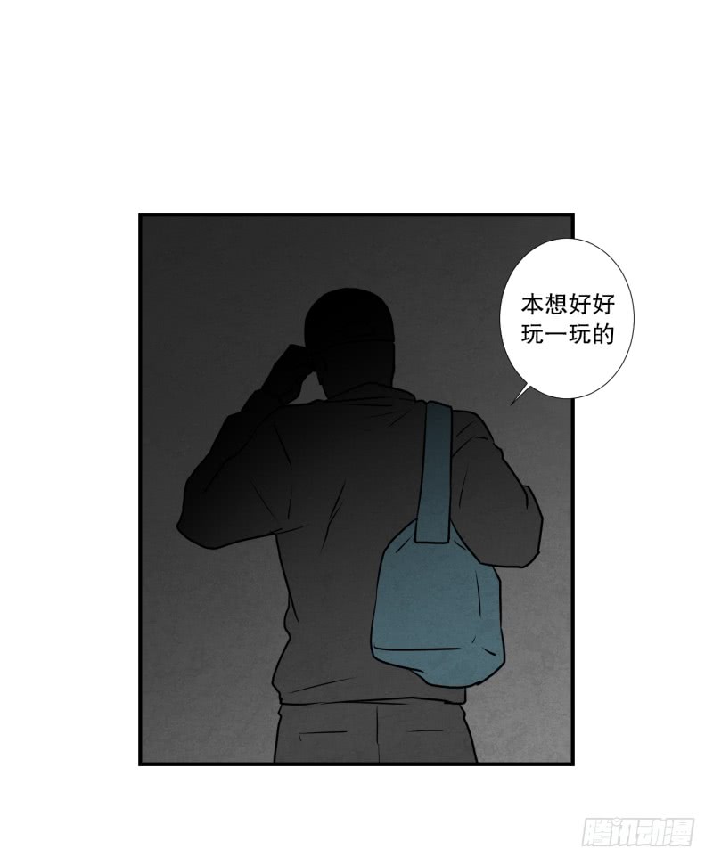 第56话 瘸子-第56话