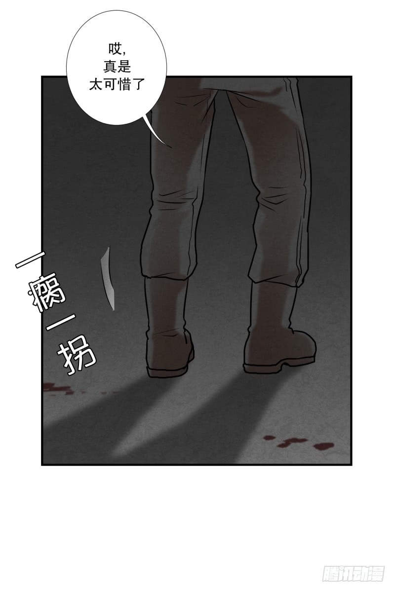 第56话 瘸子-第56话