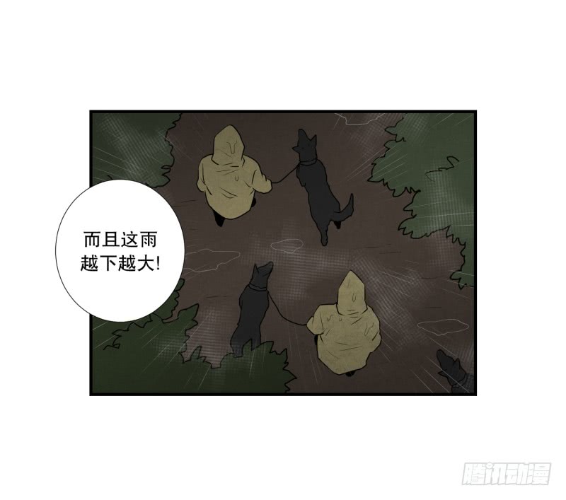 第56话 瘸子-第56话
