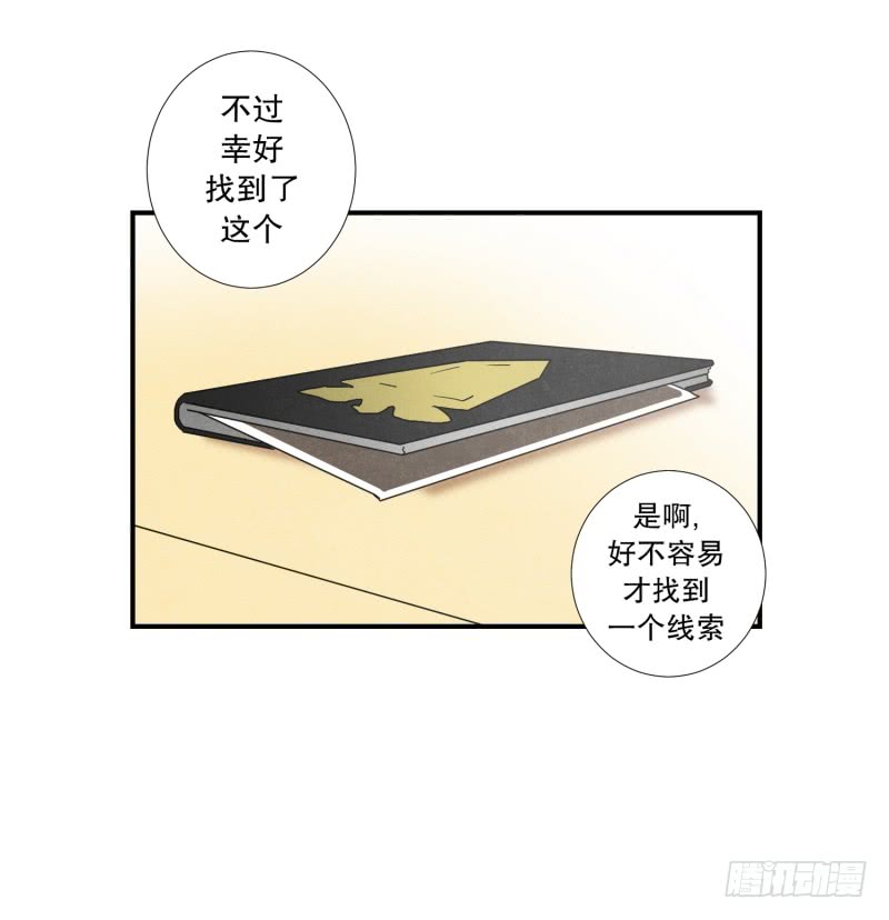 第56话 瘸子-第56话