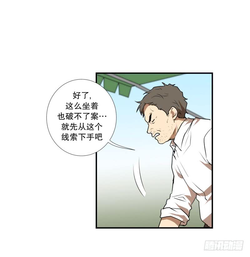 第56话 瘸子-第56话