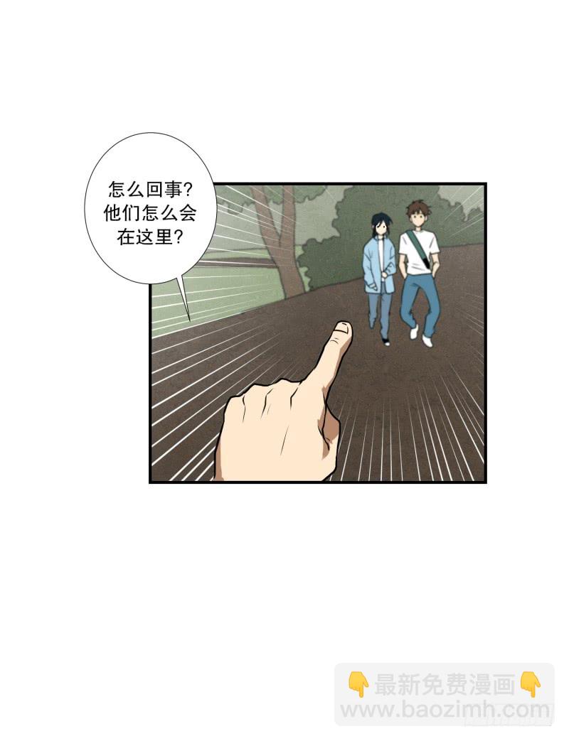第56话 瘸子-第56话