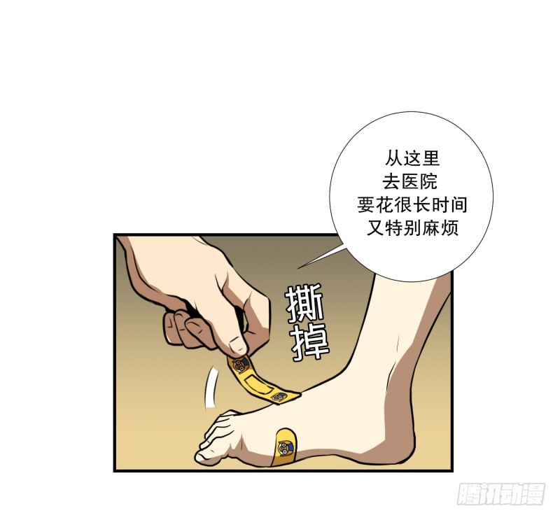 第58话 数字-第58话