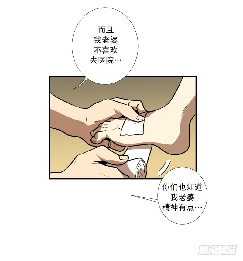 第58话 数字-第58话