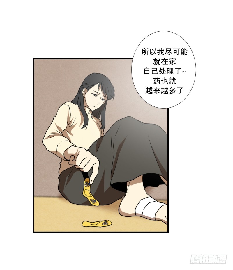 第58话 数字-第58话