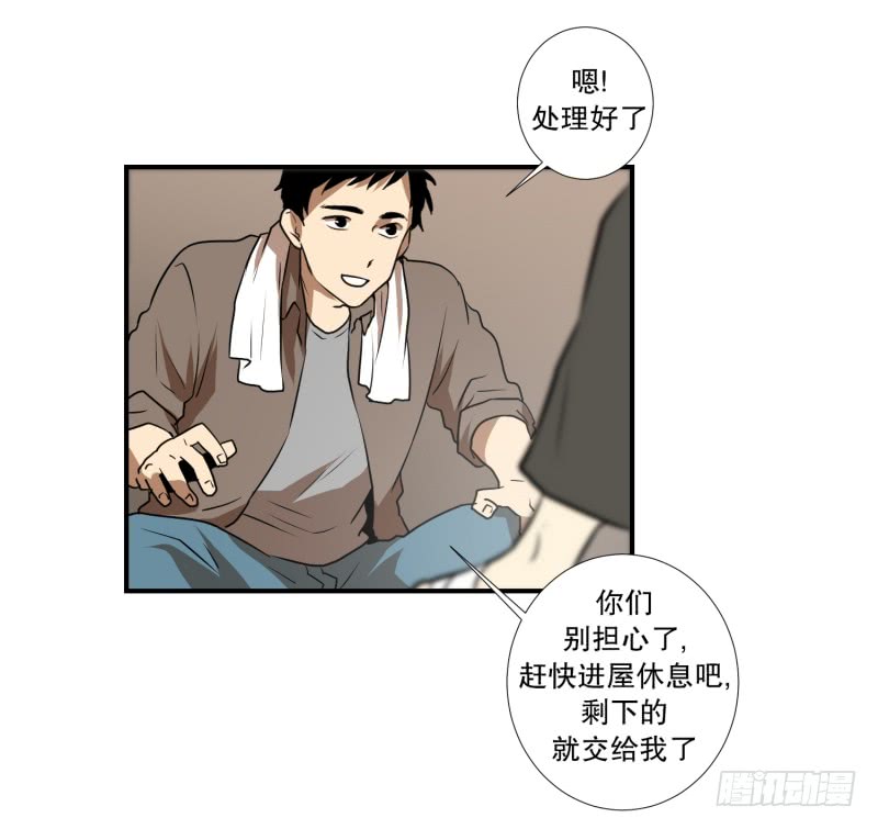 第58话 数字-第58话